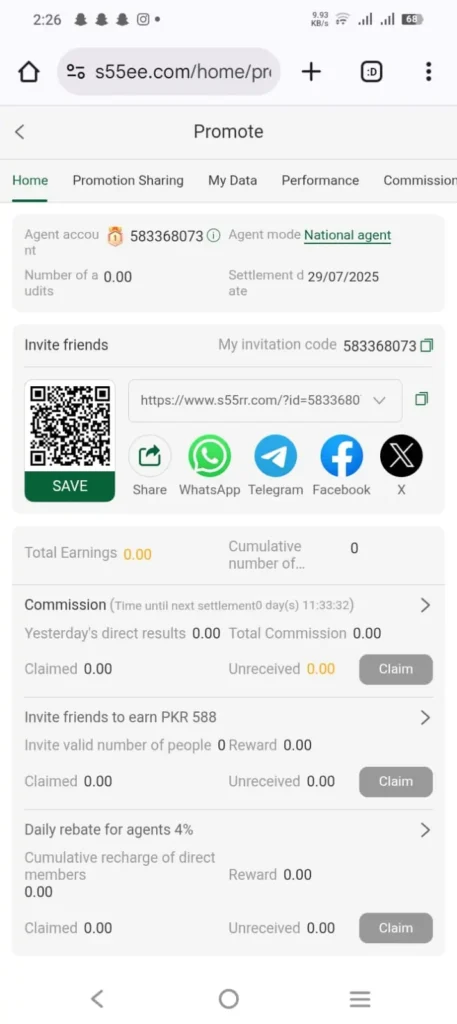 s55 game app