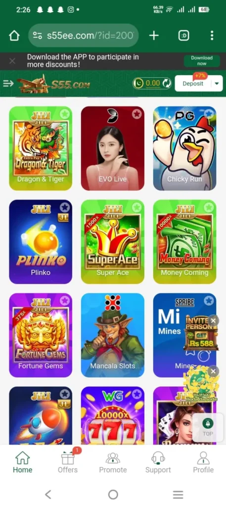 s55 game free