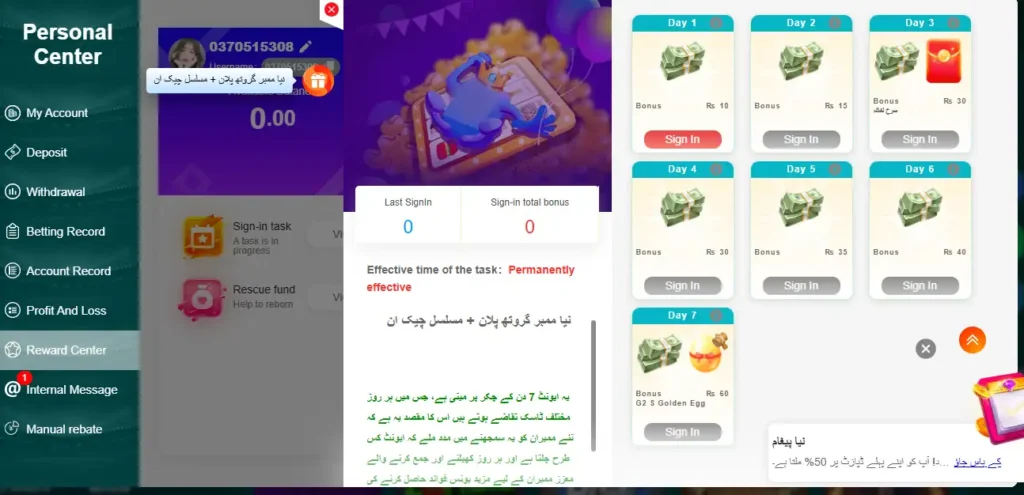 BN55 Game App games